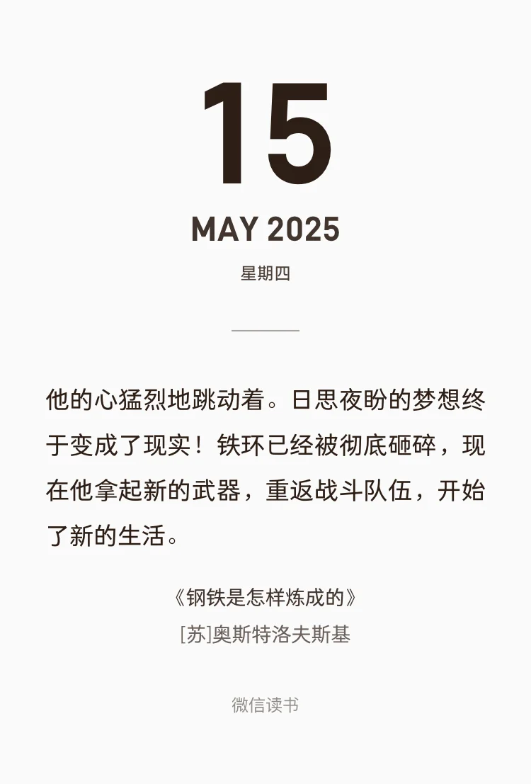 小目标：读完200本电子书（40）