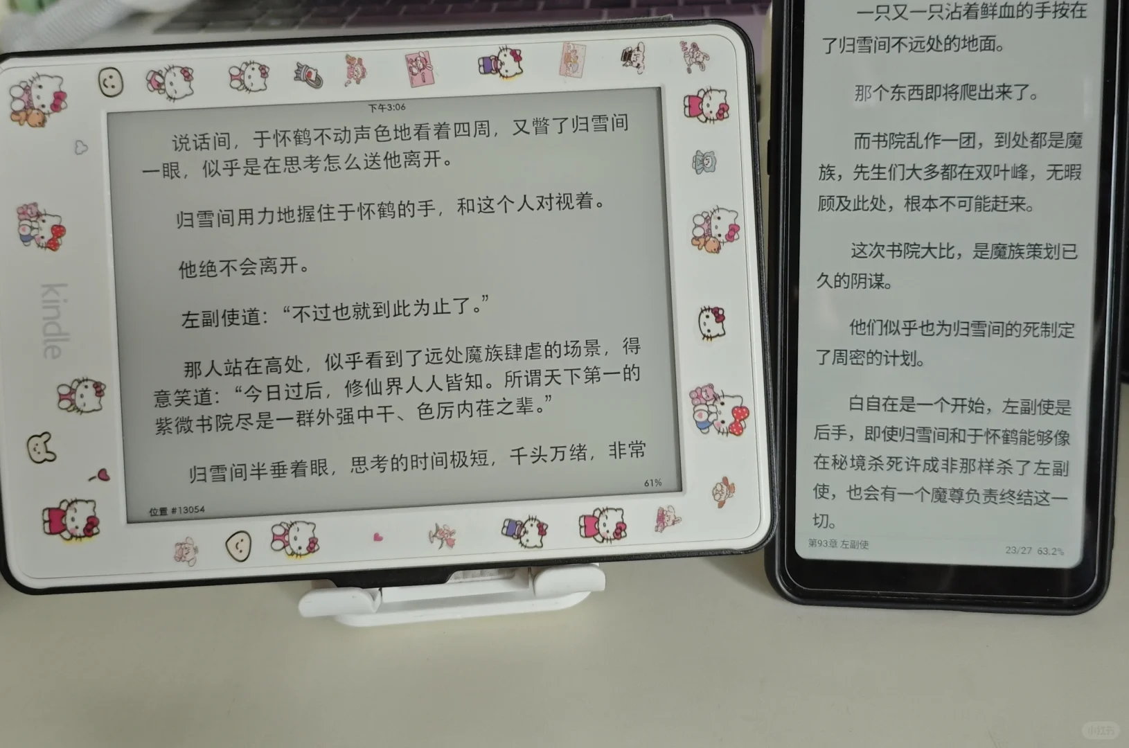 还是更喜欢kpw3