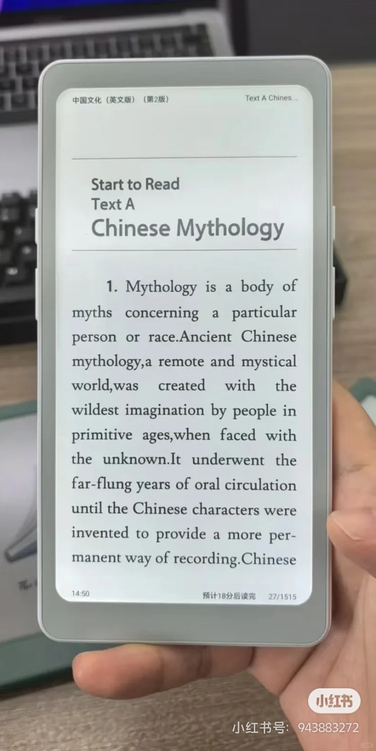 好运降临～掌阅新形态
