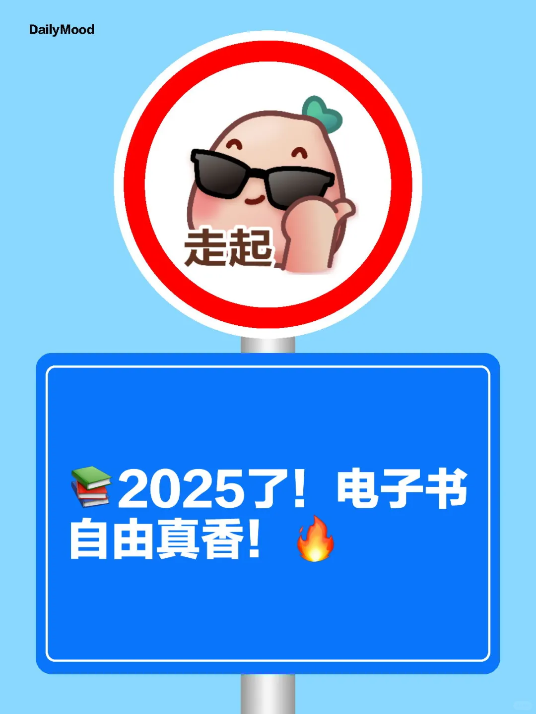 告别书荒！Kindle电子书全免费攻略！