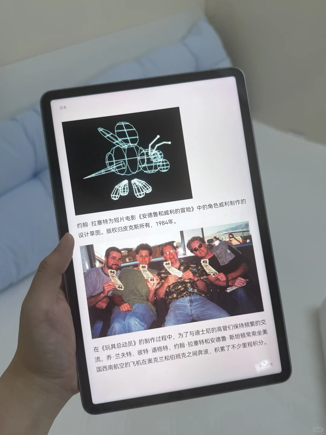 电子书！自由！自由！自由！
