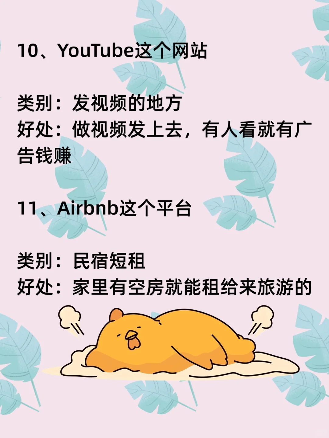 被问爆的11个宝藏网站，建议低调使用