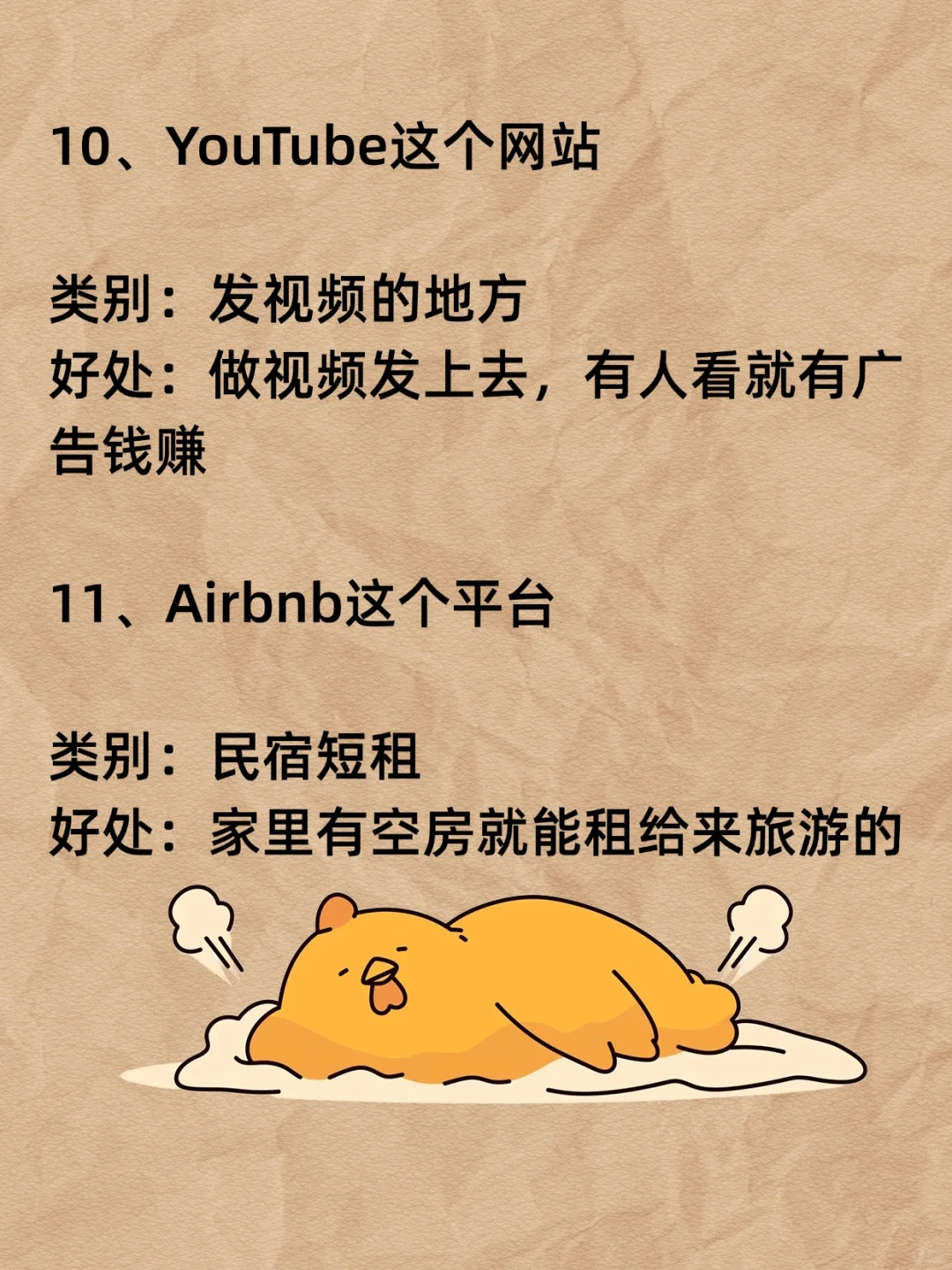 11个颠覆认知的实用网站，用过就回不去了