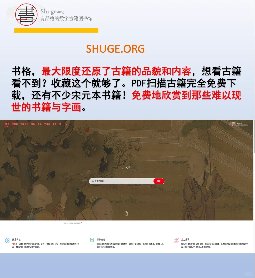 ✨10个宝藏电子书网站，没有找不到的电子书❗️