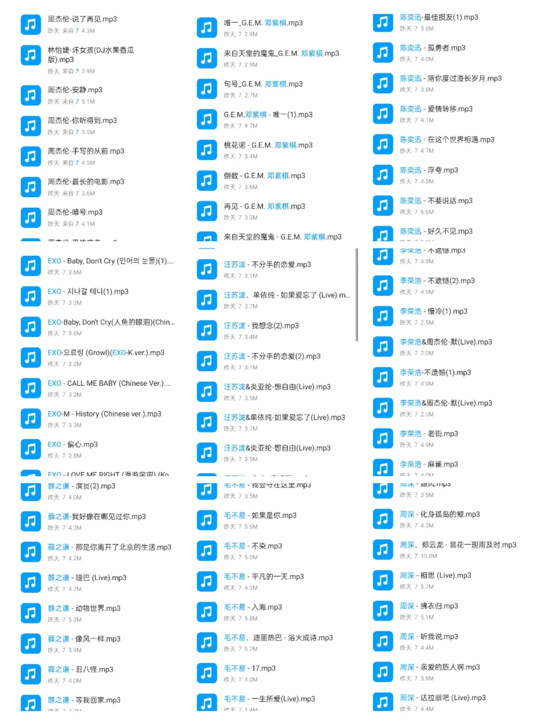 TXT电子书mp3格式小说