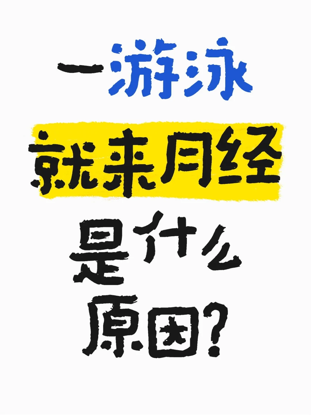 怎么会这样啊万能的小红书救救孩子