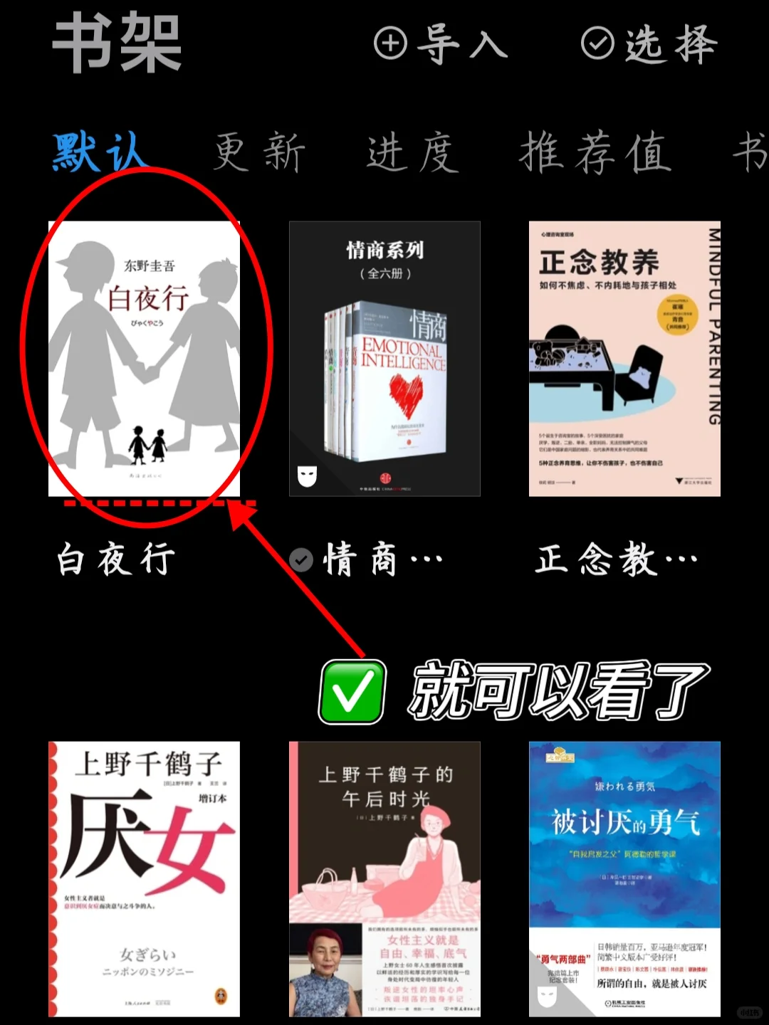 只需3步，就可以实现电子书自由