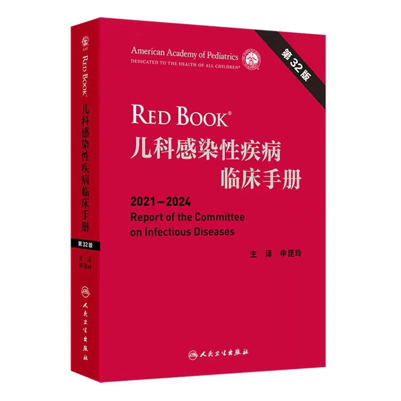 新书推荐现货可拍稀缺资源不议价，要的联系