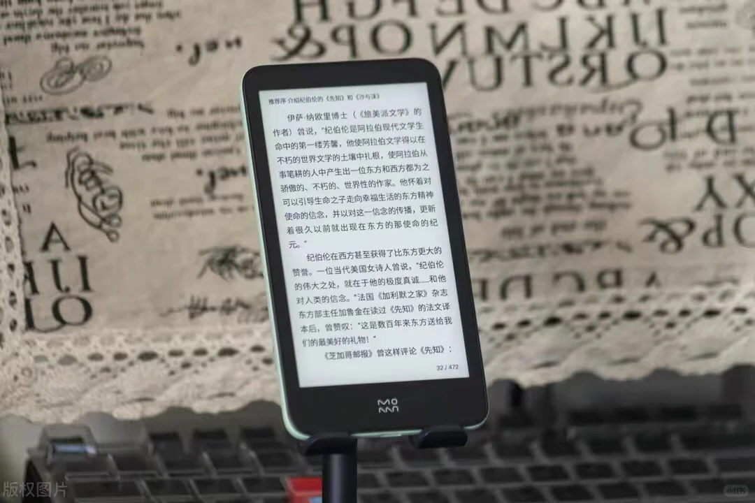 用了电子阅读器后，我扔掉了所有纸本书