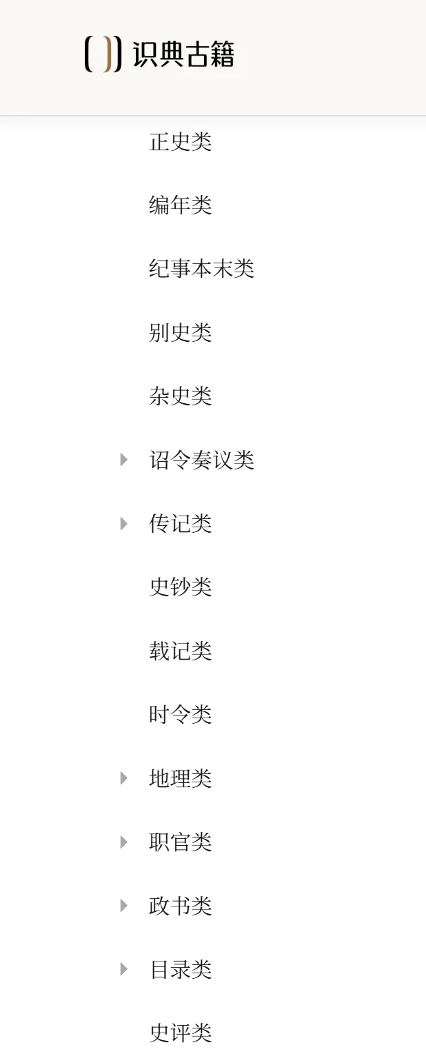 有救了