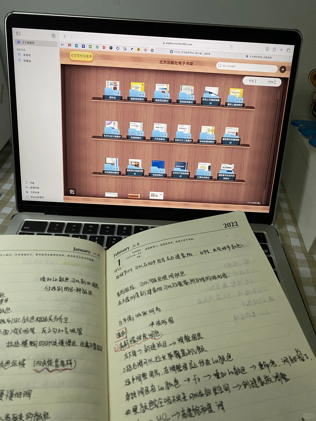 自学pr 第六天