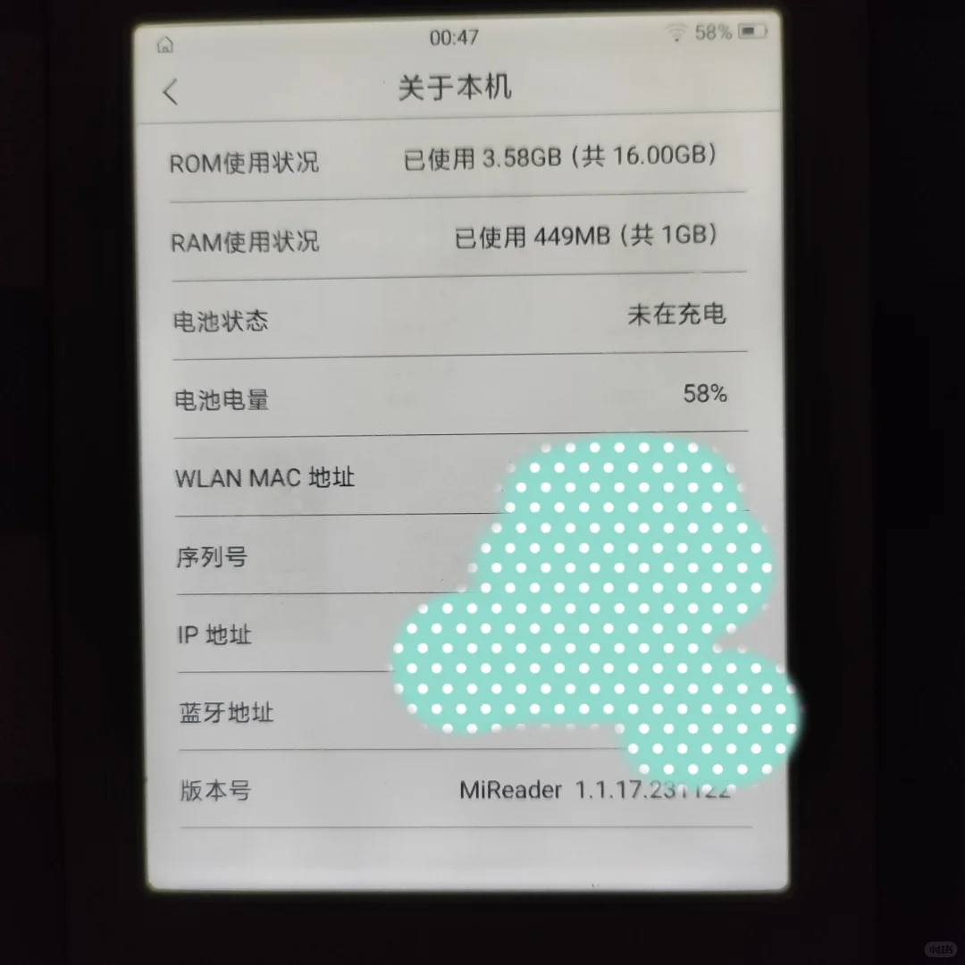 亲爱的们，小米多看电子书，献给爱看书的你