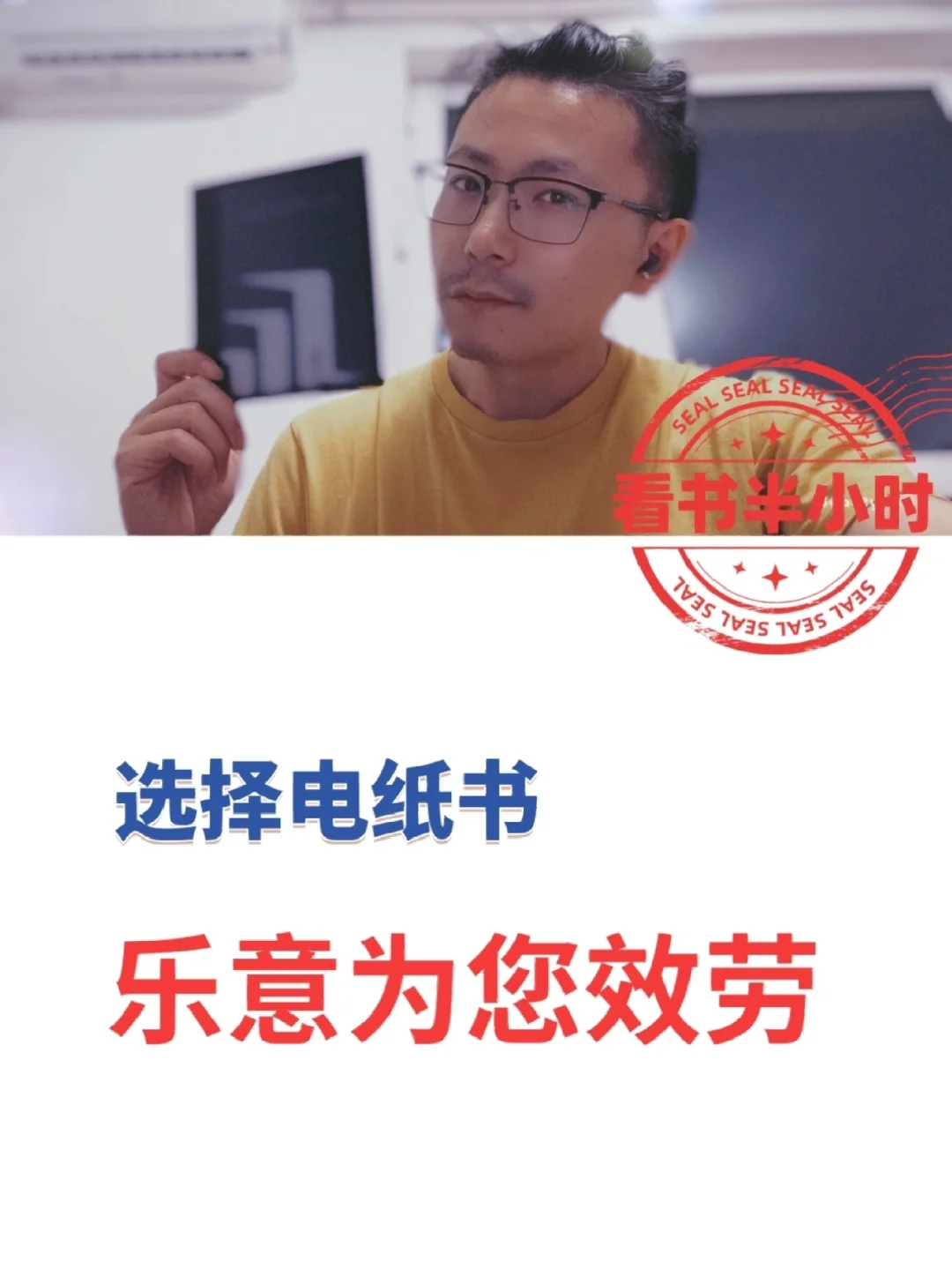 单纯看书，不想用手机，哪款电纸书阅读器好