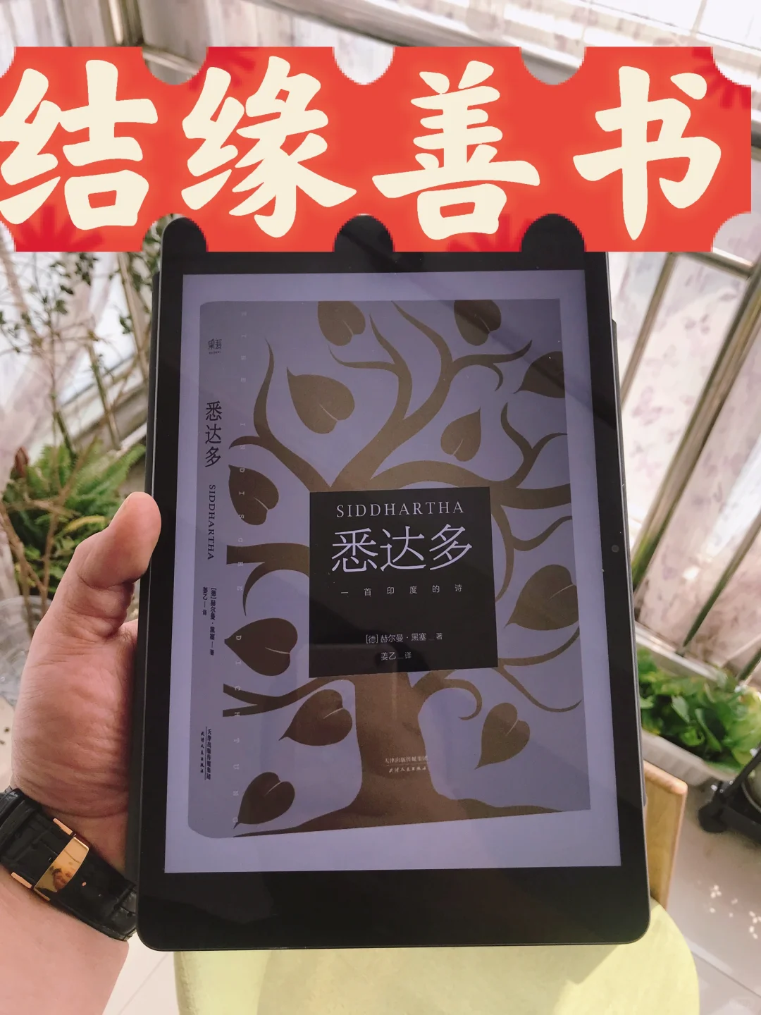 传播圣贤文化！结缘各种电子书！