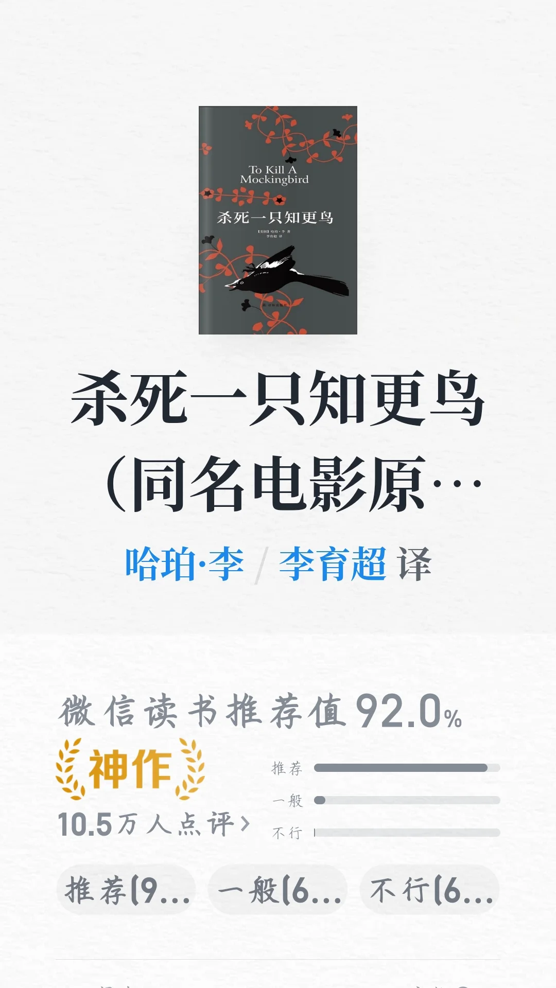 居然实现电子书自由了😭😭😭