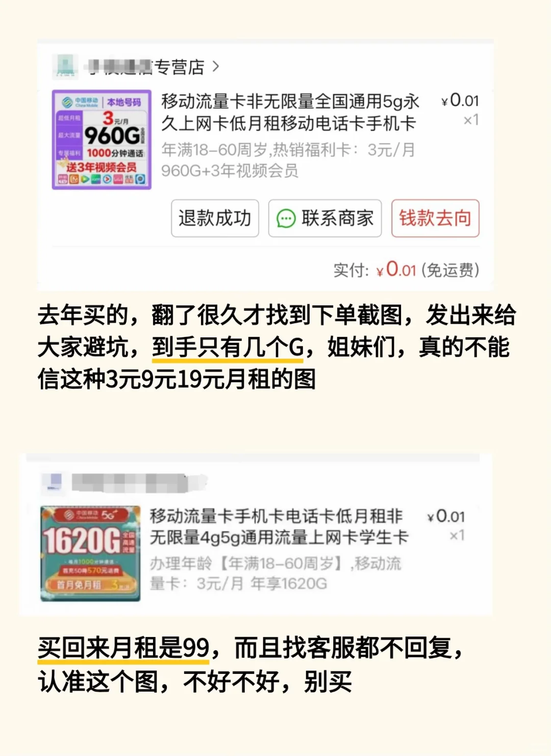 女大学生宿舍好物分享｜自购纯分享