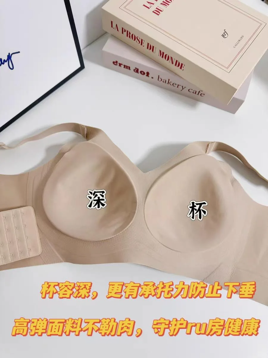 万千少女心目中的理想胸型原来是它！