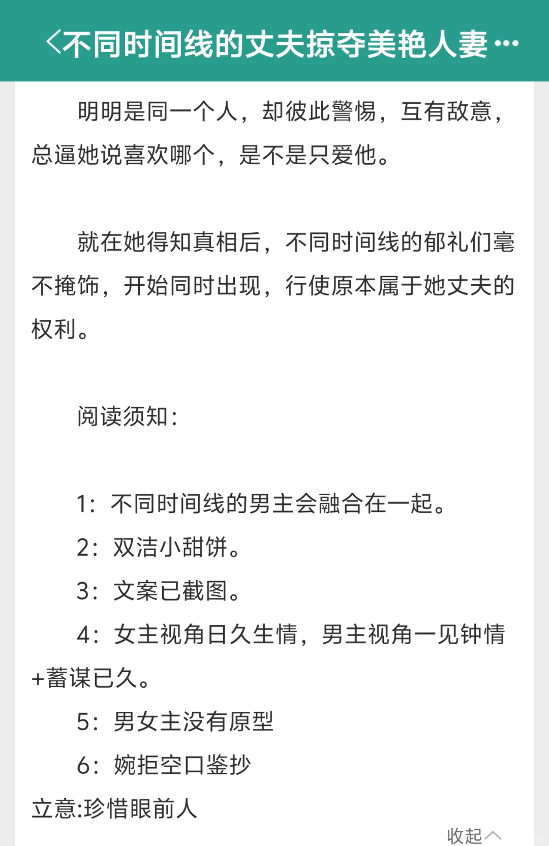 美艳人妻的肚子被不同时间线的丈夫撑出各种