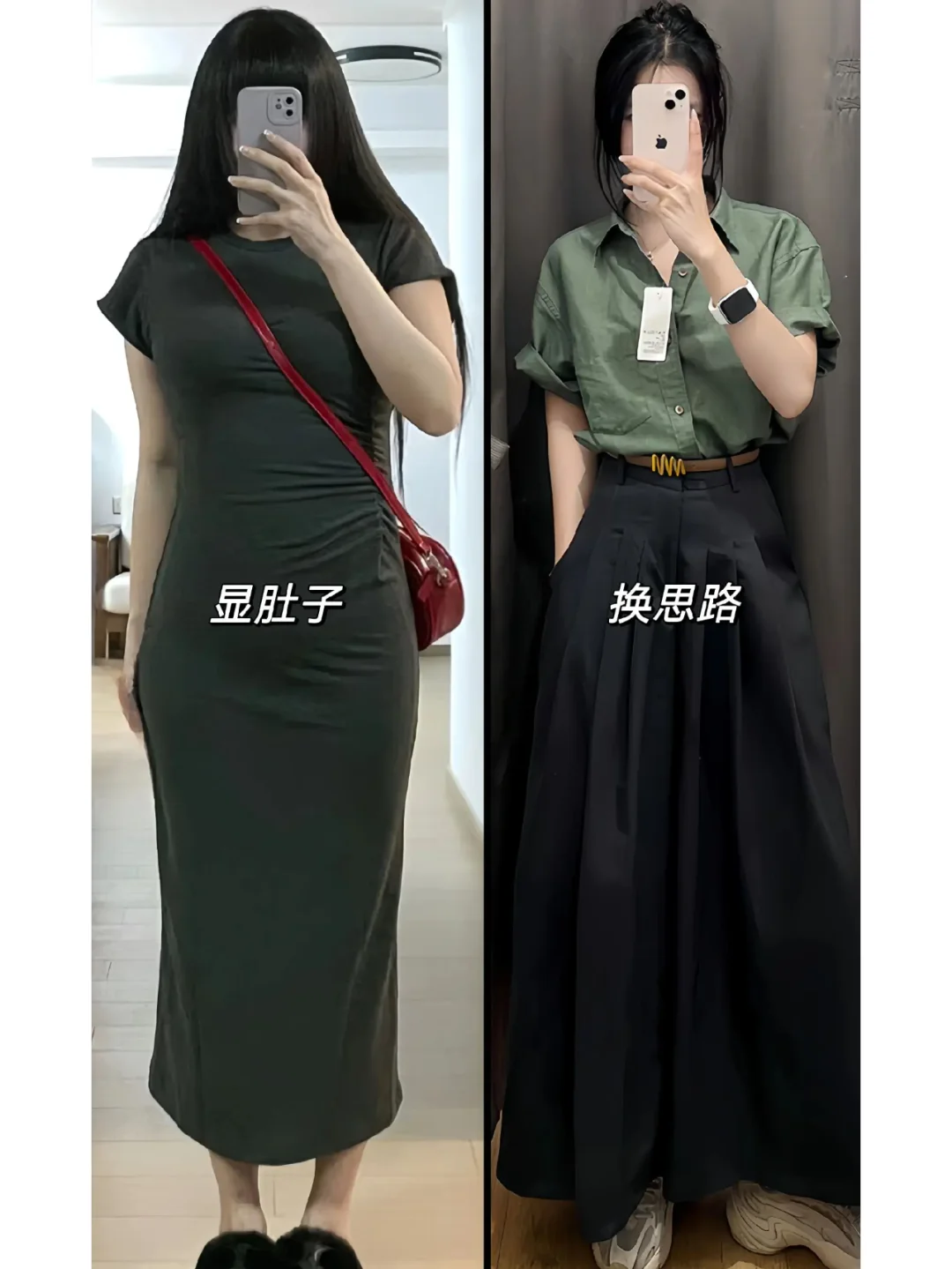 轻熟风好高级啊!!