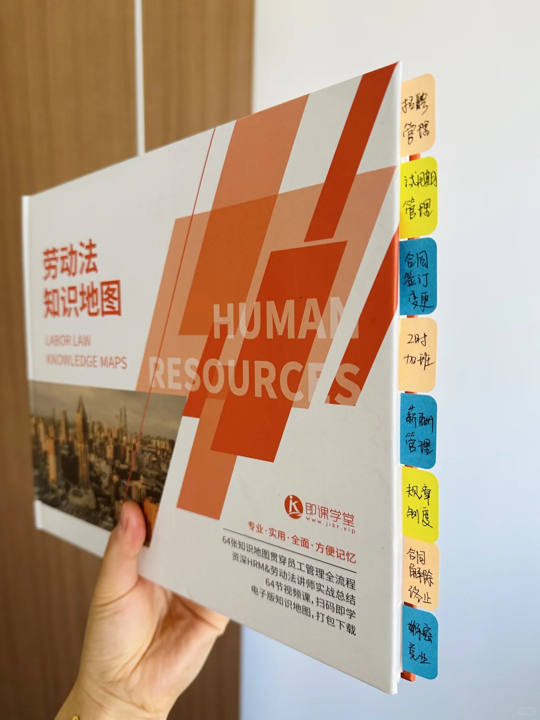 HR合法辞退员工的n种方式