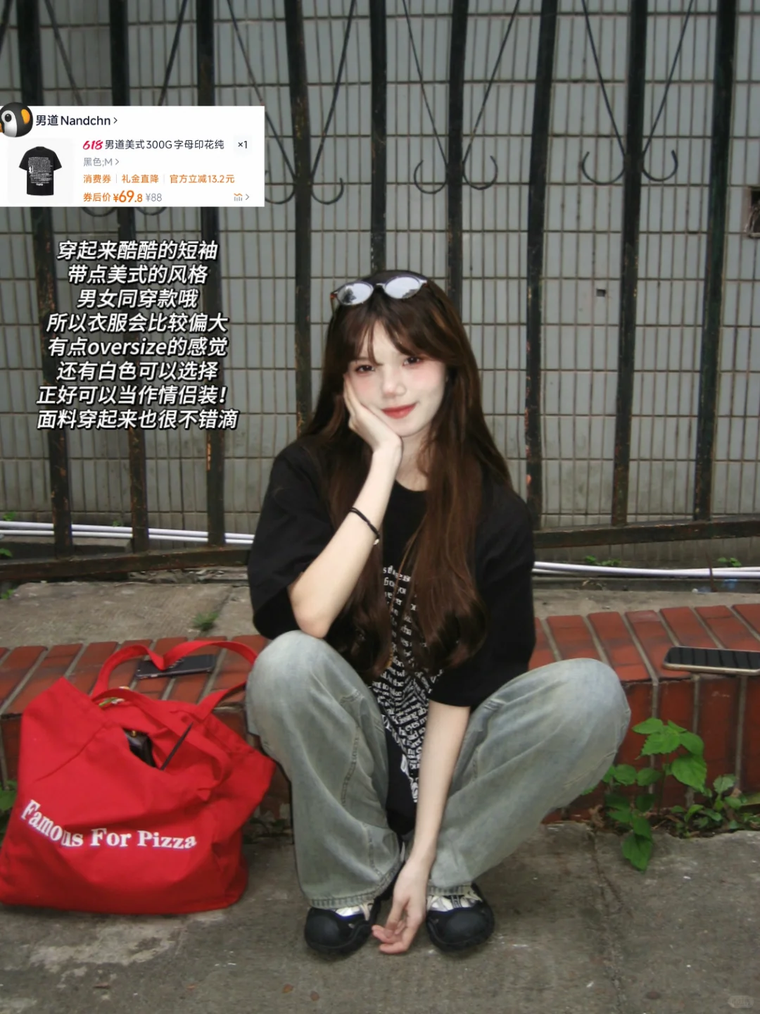 🏖️女大学生平价出游9⃣️件大合集～内附🔗