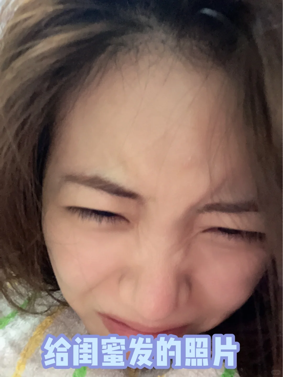 给不同人发的照片