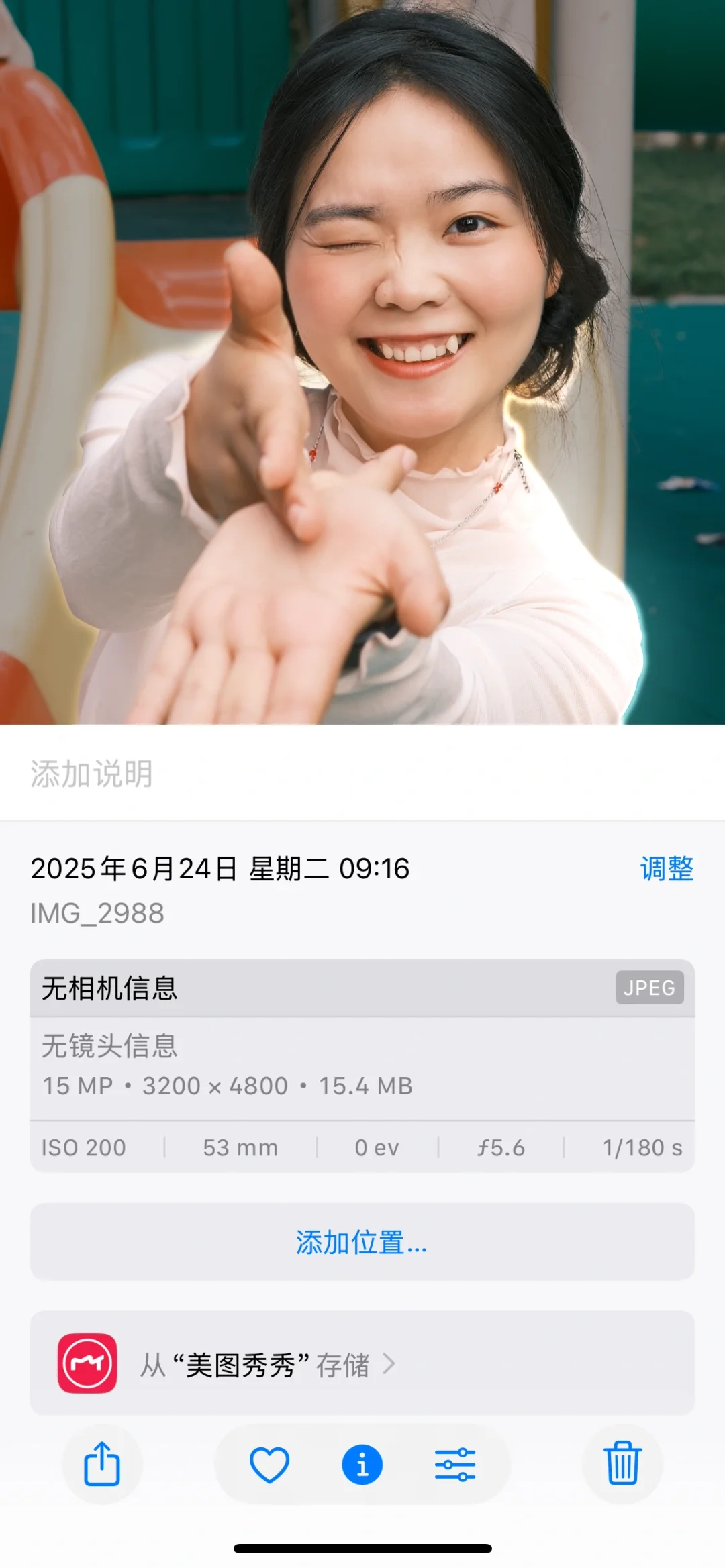 请大数据帮我推给我的互联网富士姐妹们！
