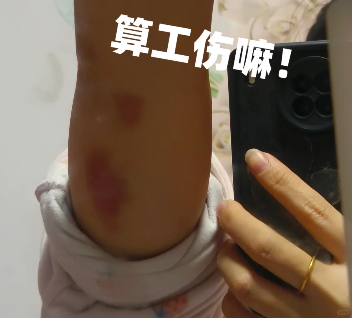 🏦人马上就开始累了😫右滑休息