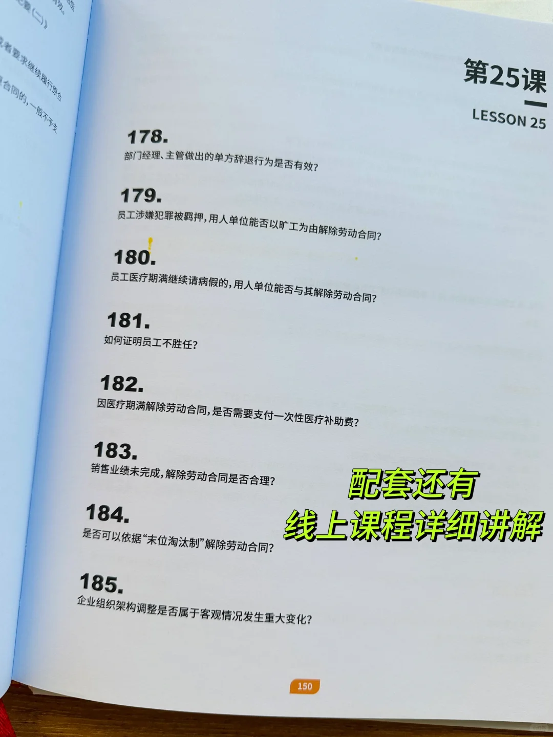 别不信 90%HR回答不上这里的问题