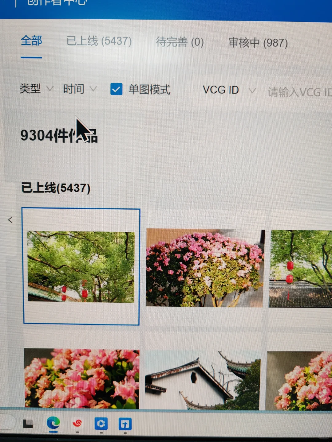 不要再死磕视觉中国啦