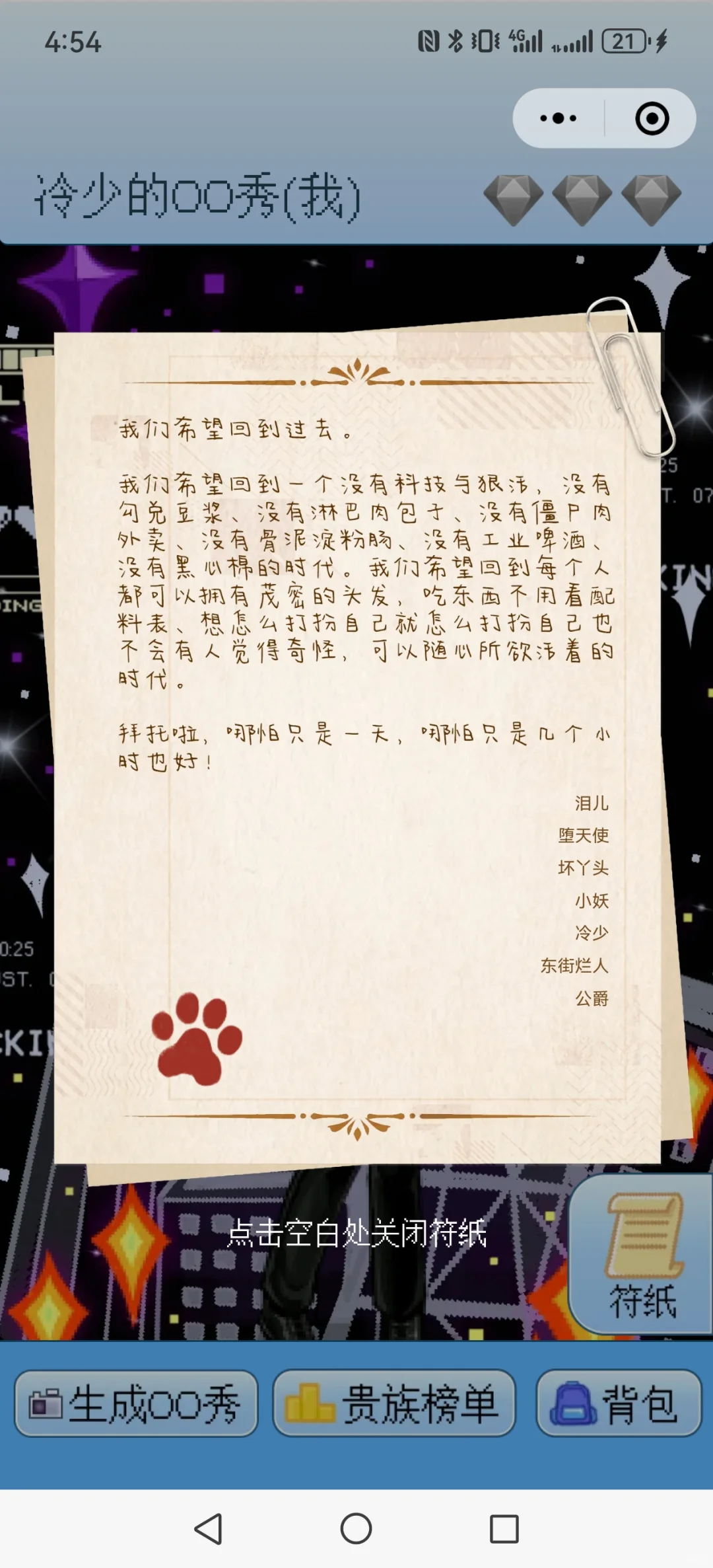 大学生考完试啦