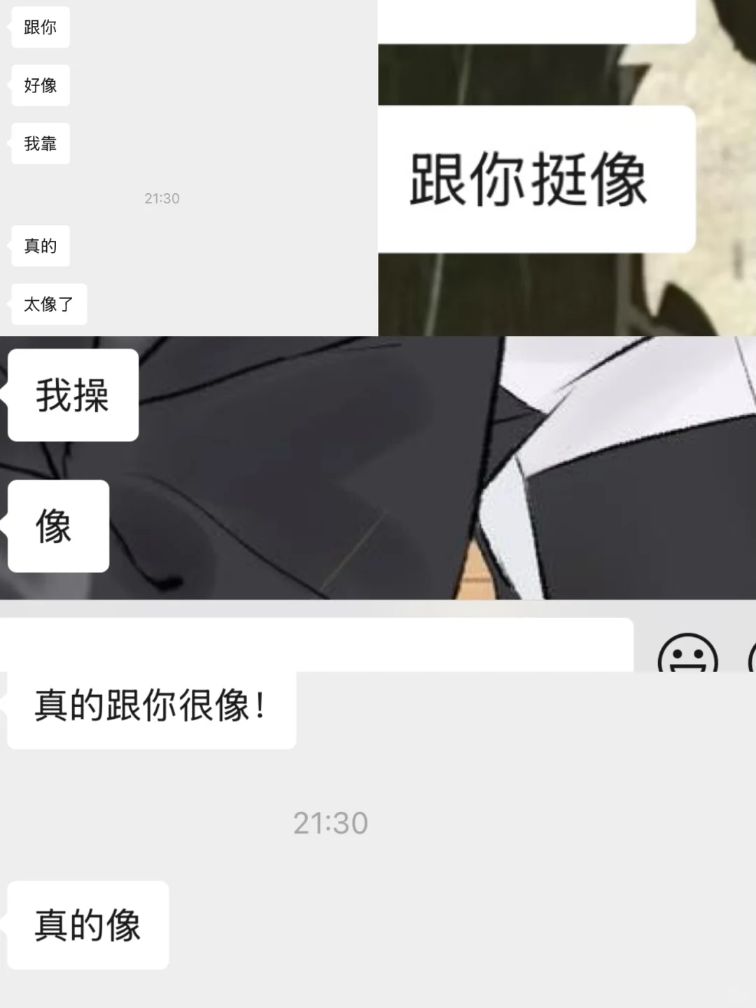 捏出了和自己像得吓人的脸..