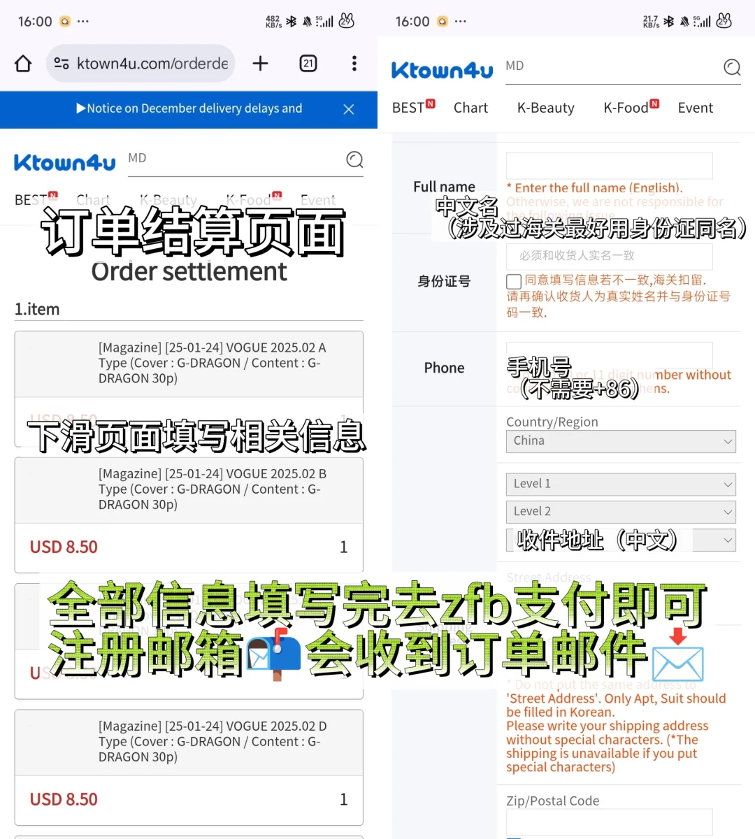 购买教程（无需科技）