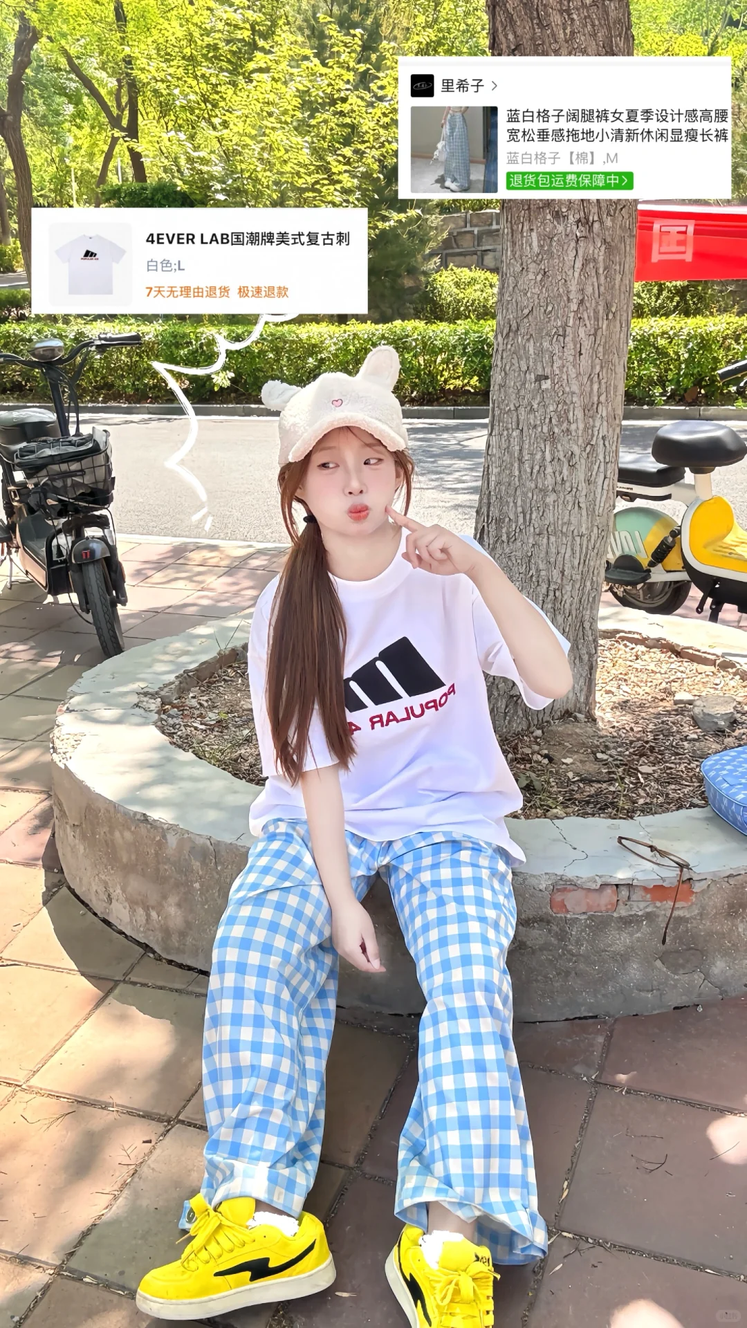 9天穿搭不重样丨女大学生夏日OOTD ✅附🔗