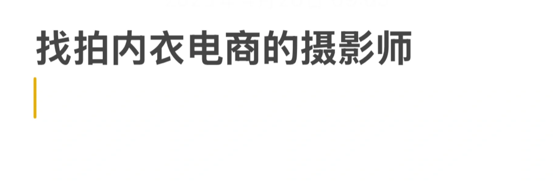 作品集发我哦
