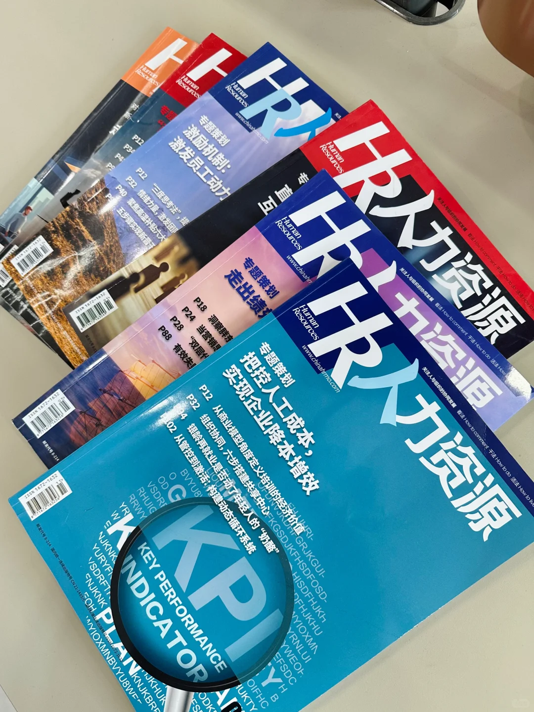 HR人资杂志6月新刊来啦，主题降本增效