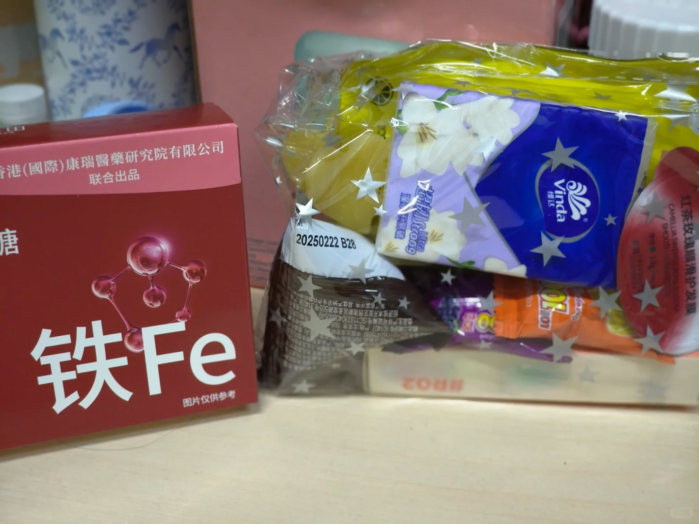 大学补铁血铁粉大作战～