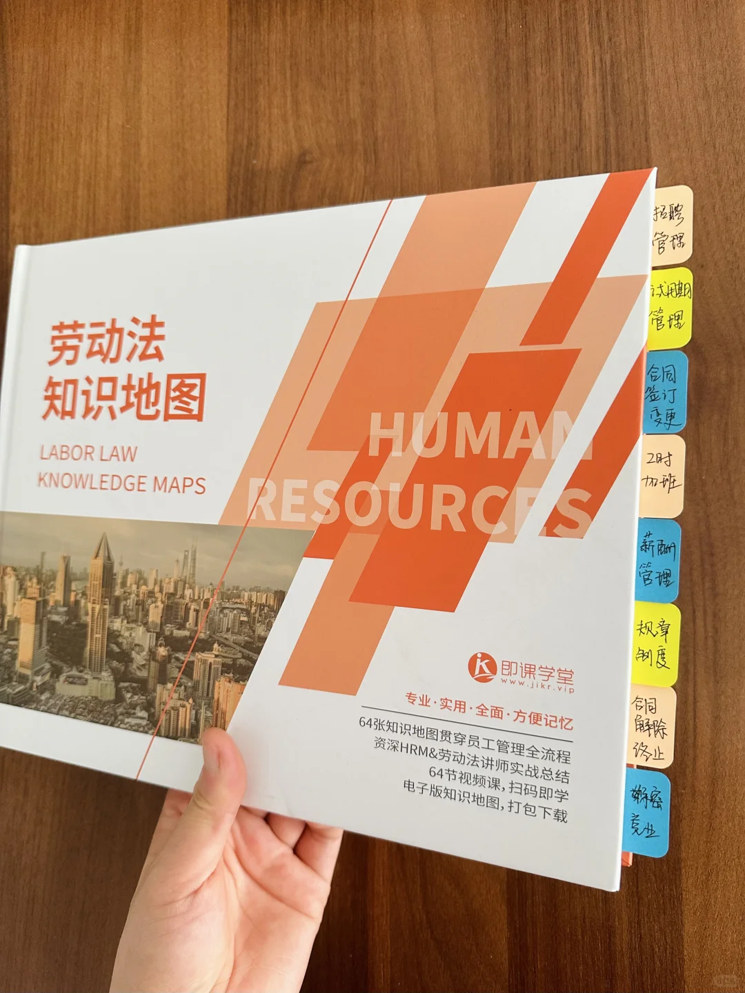 绝对是细糠！发现了HR女生光速长脑子的方法