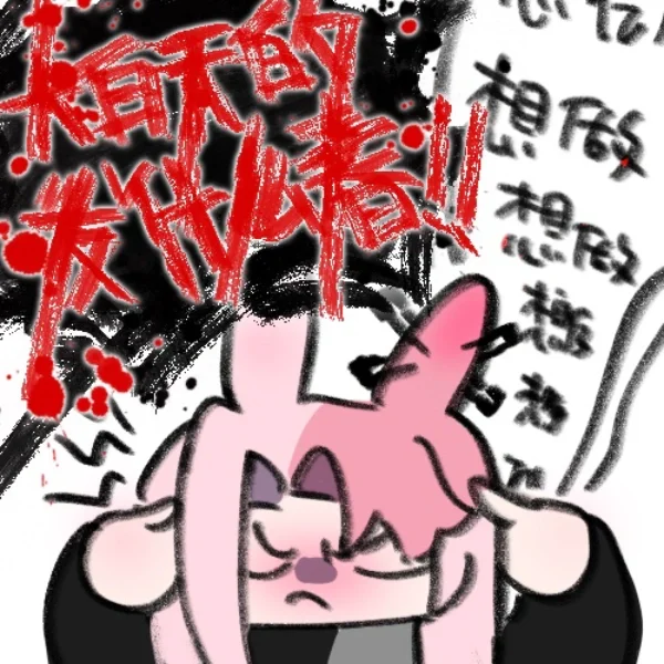互换大脑是才是他们最瑟的设定