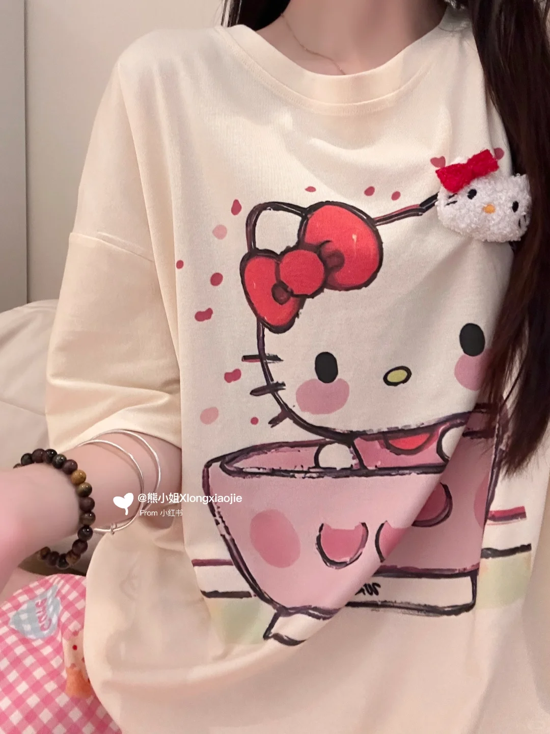 在家也要舒舒服服的