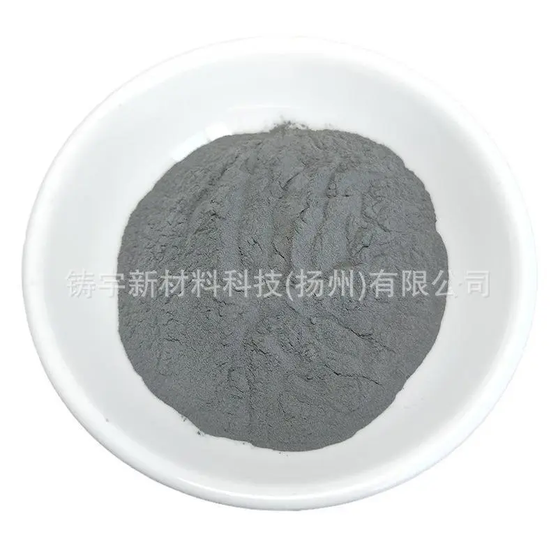 高纯铁粉实测分享