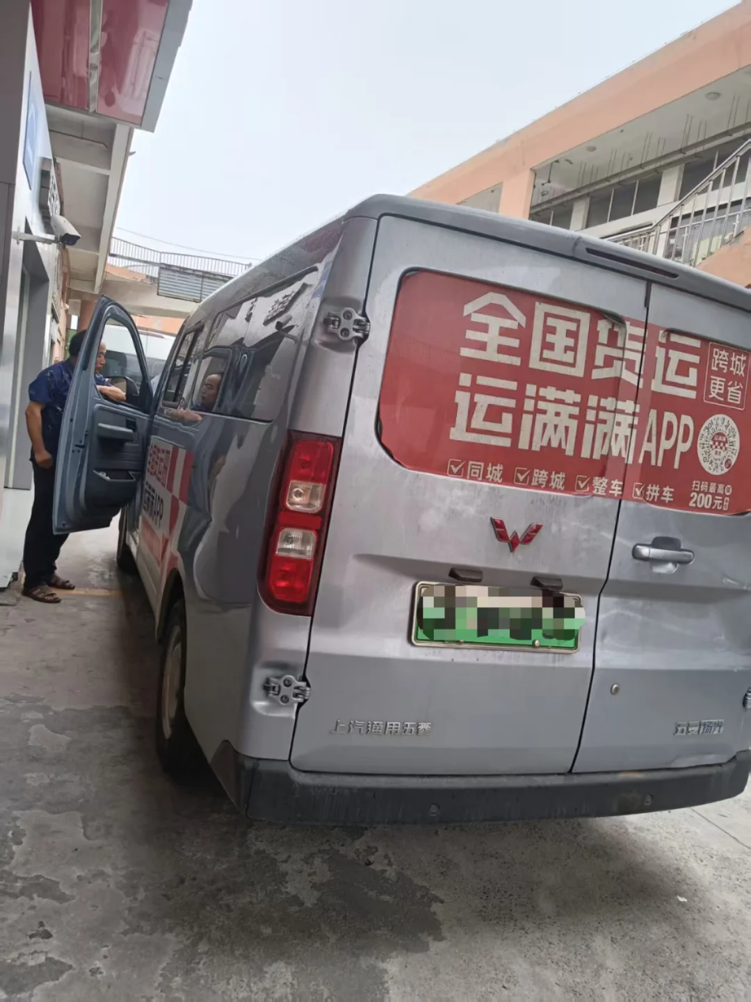 五菱扬光，跑货人的不二选择.