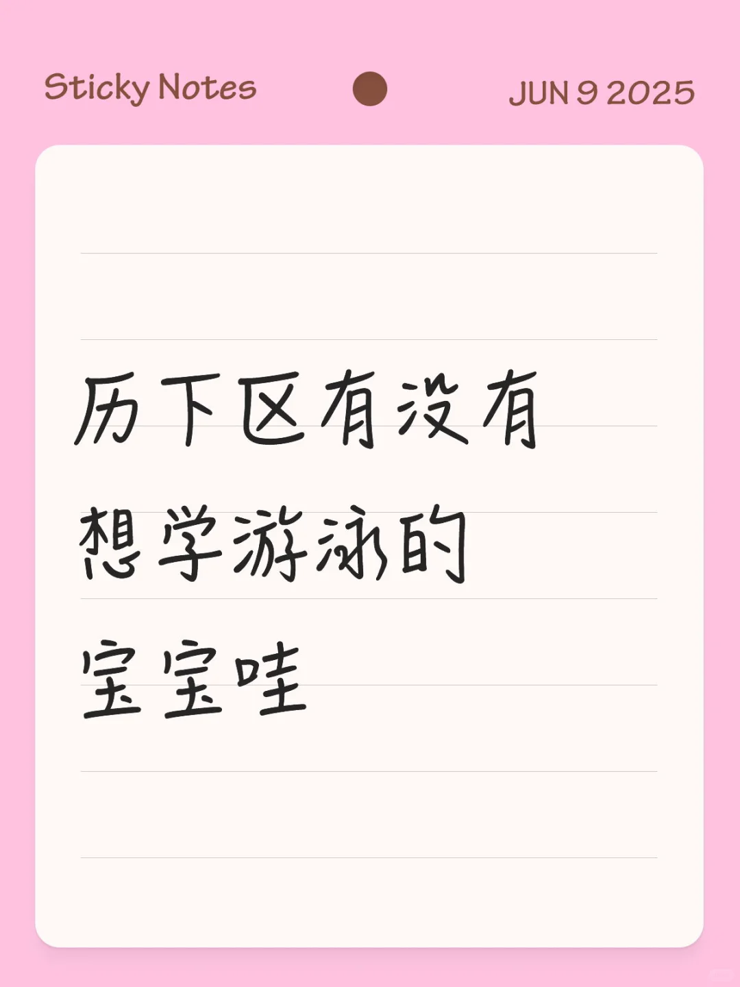 女生游泳的「隐藏宝藏」好处，这就来扒！