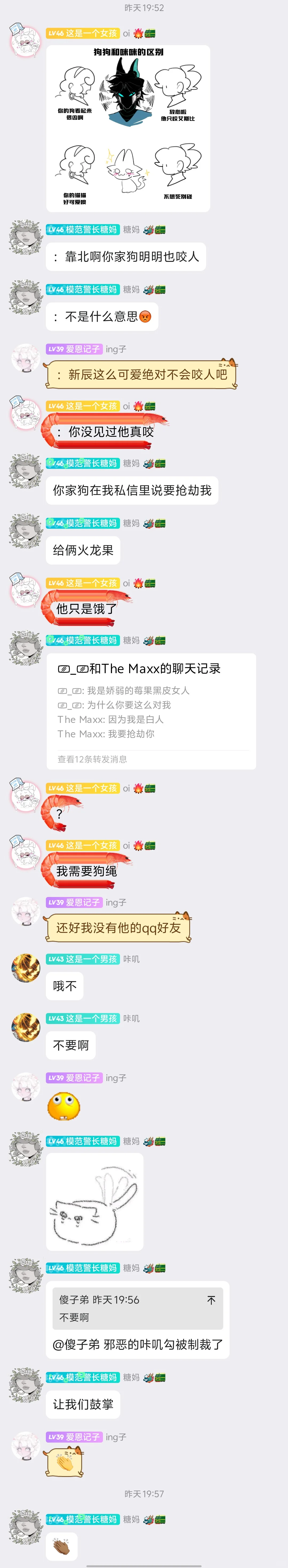 又开始整你那裙u