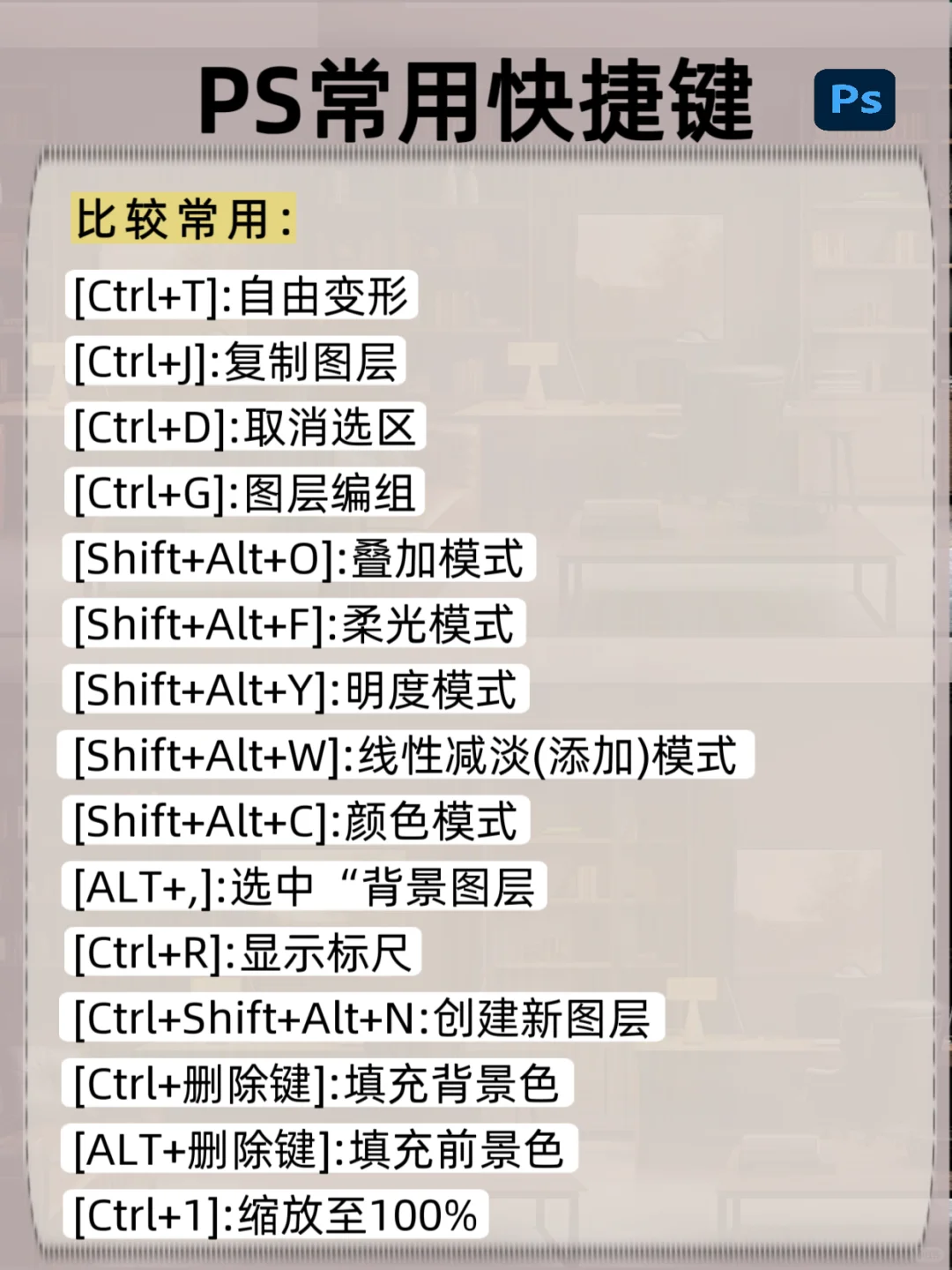 🔥没特长的女生必看，自己就可以搞定！！