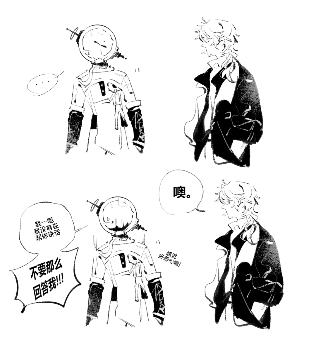 拉 普 拉 斯 好 组 长