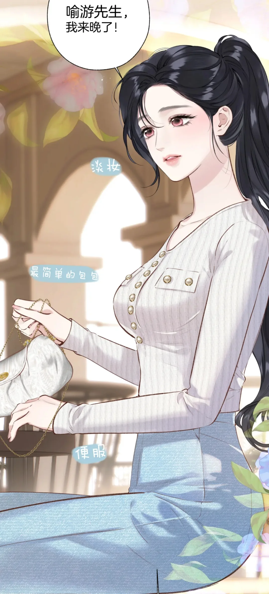 书意时装周，谁不喜欢大美女呀