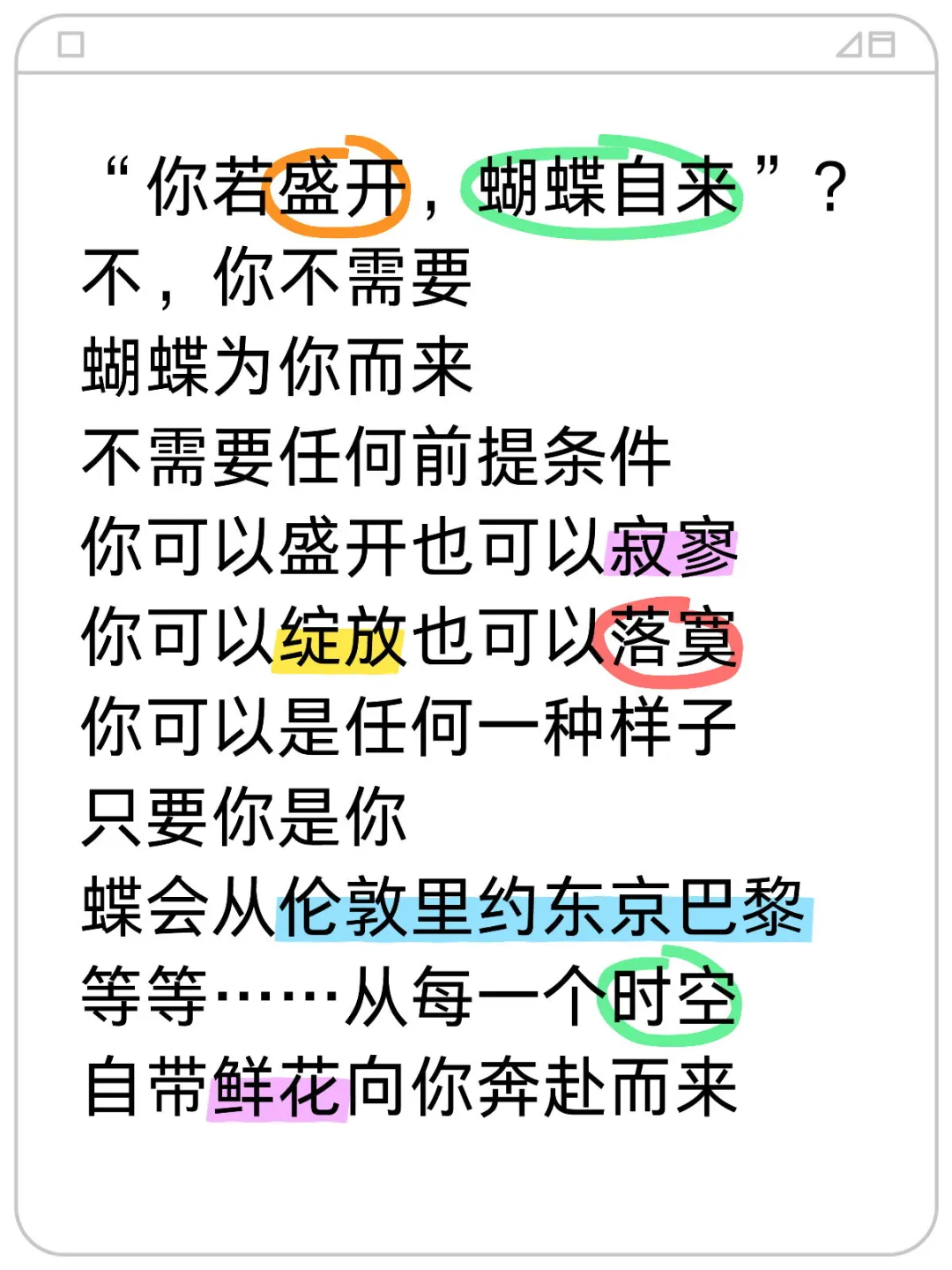 期待海宁小教练