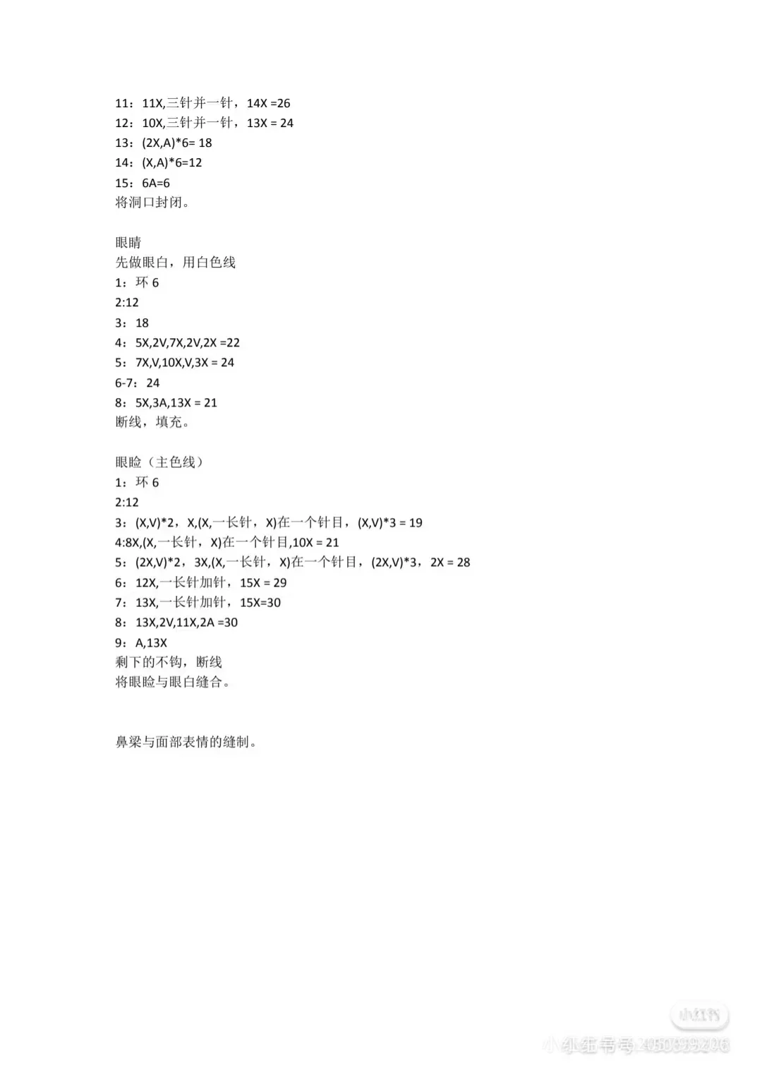 性感老女巫（附带图）