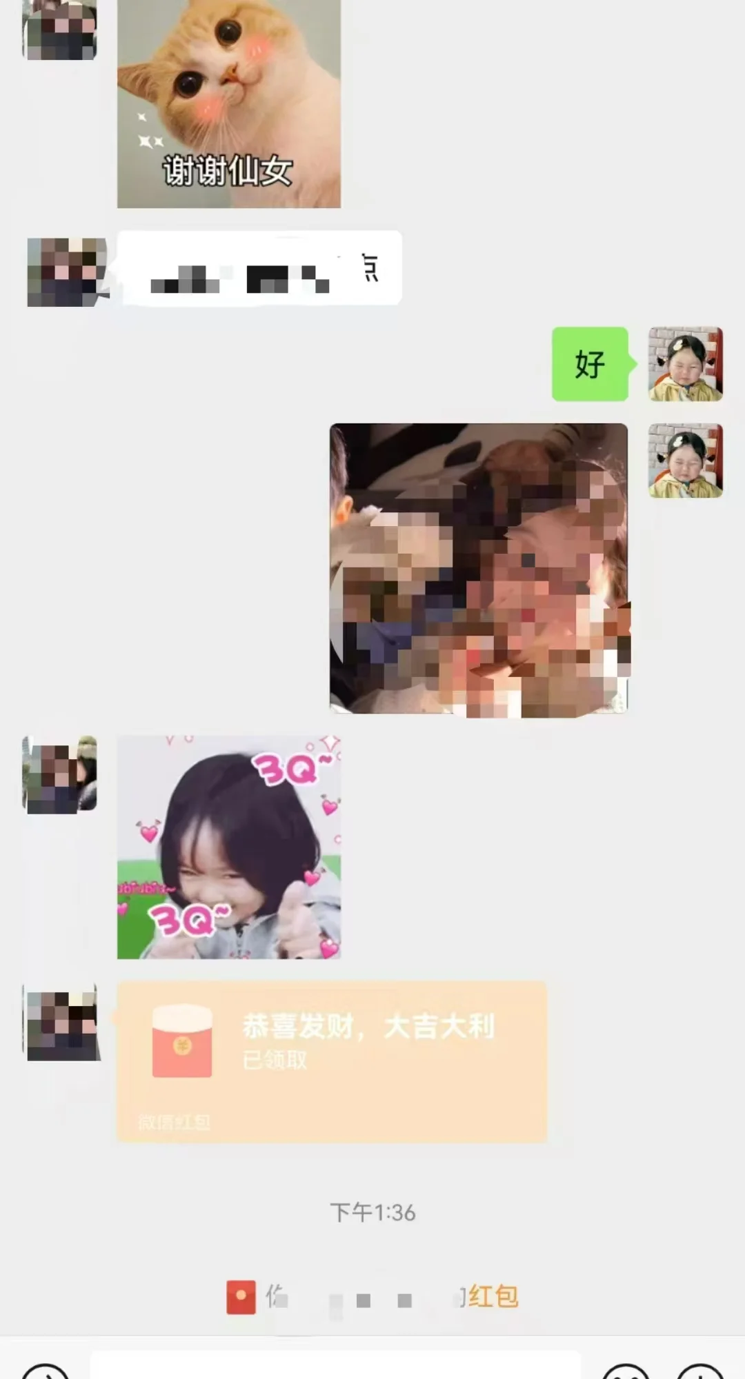 00后女大帮P图 可写真 网感 自拍 还原美貌